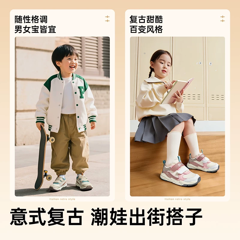 基诺浦 机能鞋春秋宝宝学步鞋童鞋婴幼儿男女鞋子GW1800 171.04元 - 86线报