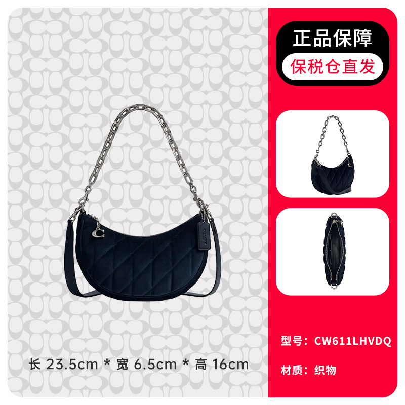 COACH 女士饺子包Mira 24单肩斜挎包CW611女友礼物 1091.62元