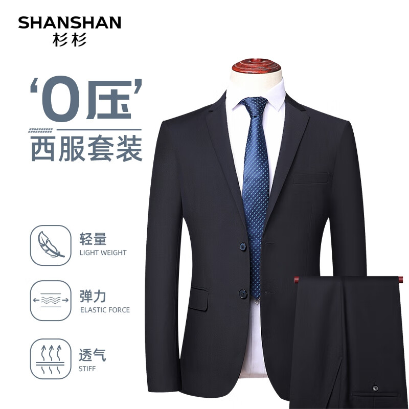 杉杉 SHANSHAN 男士西服套装 SSA241382719 ￥309.35