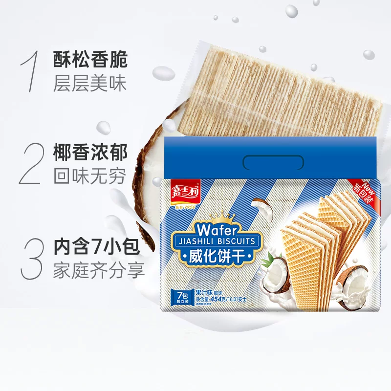 嘉士利 威化饼干454g 8.3元 - 86线报