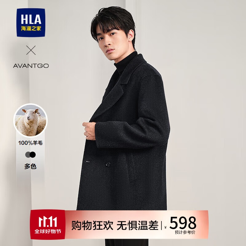 HLA 海澜之家 男士大衣 100104961715 598元（需用券）