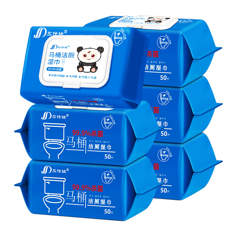 三仕达 马桶杀菌湿巾 50片*6包 37.9元