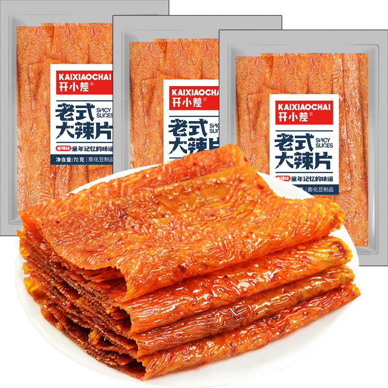 88VIP：开小差 大辣片辣条 70g*3包 麻辣棒卷 大刀肉 零食 7.41元