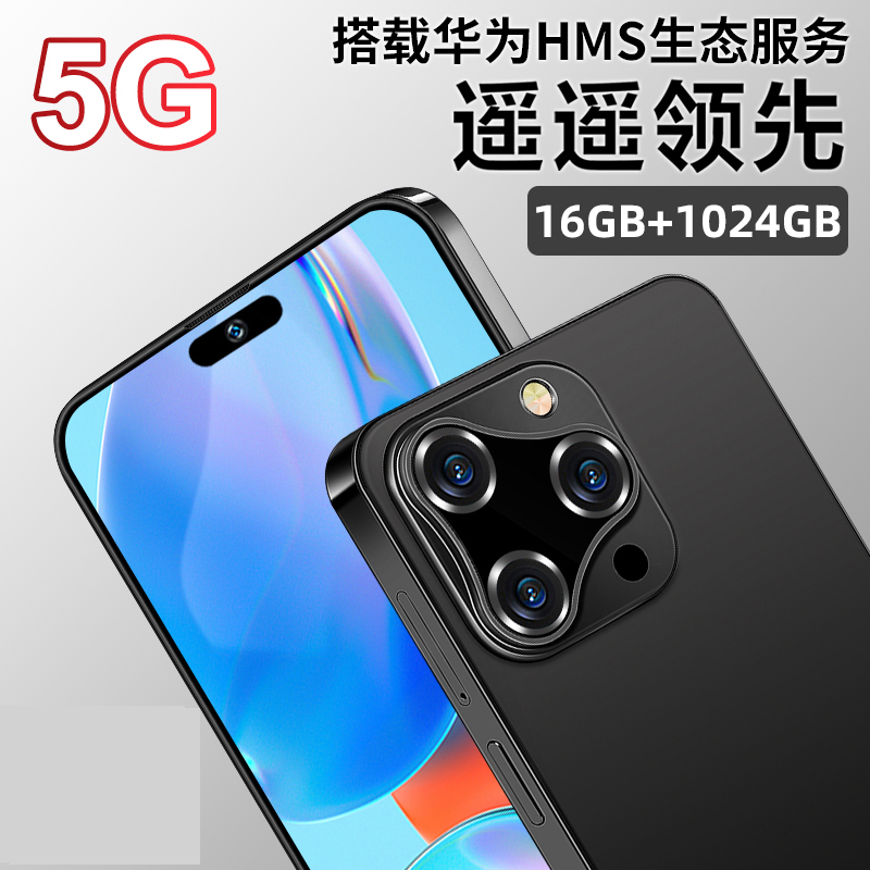 MLLED 米蓝讯联 官方正品2024新款 IP70 PRO MAX 6.8英寸大屏智能手机游戏5G全网通