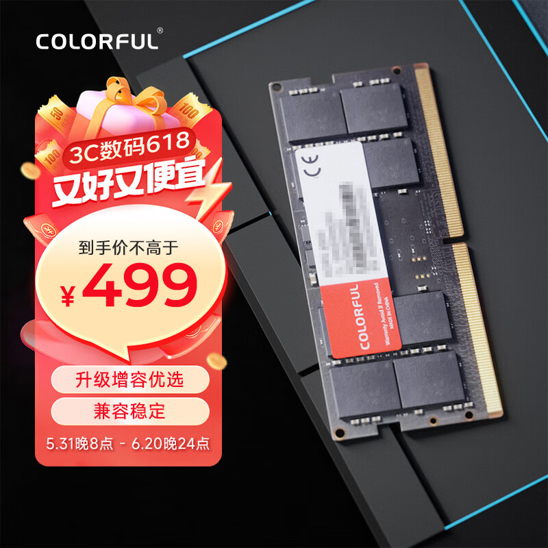 COLORFUL 七彩虹 24GB DDR5 5600 笔记本内存条 459元