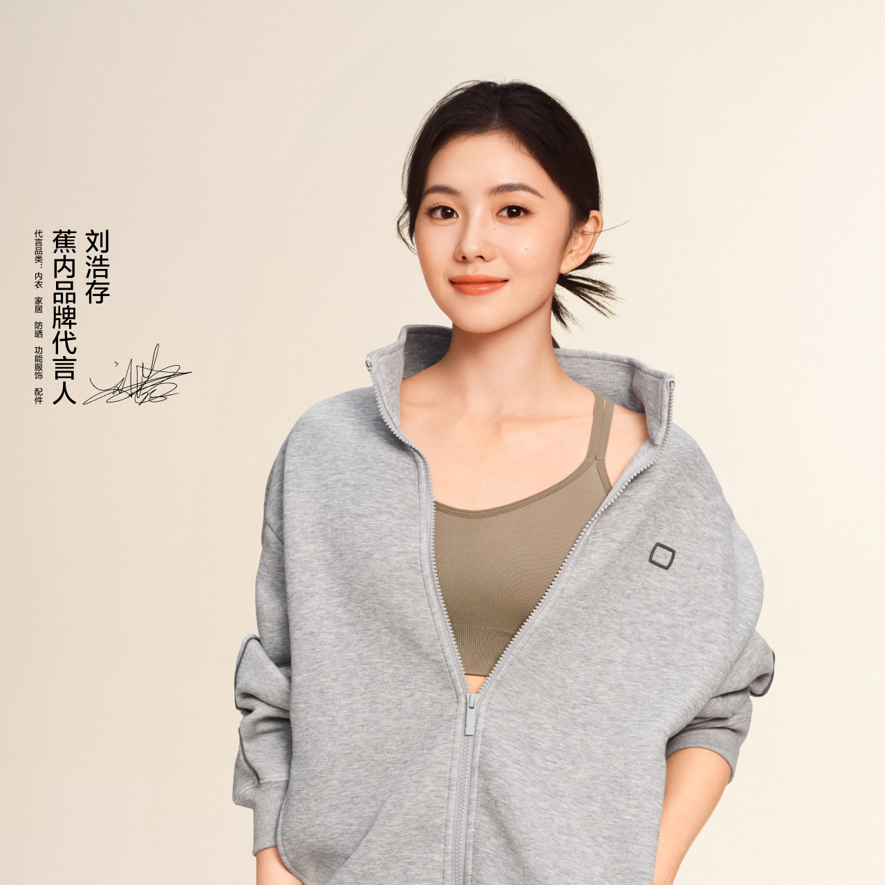 Bananain 蕉内 银皮软支撑504S运动美背内衣女性感背心式文胸夏季薄款胸罩 138