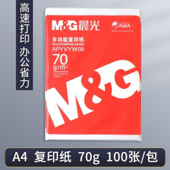 M&G 晨光 A4打印纸 70克 100张 白色 ￥3.8