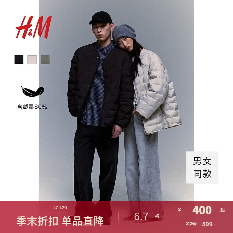 H&M 男装女装羽绒服24冬季户外运动防风疏水轻薄防寒服1238584 浅米色 S 170/92 