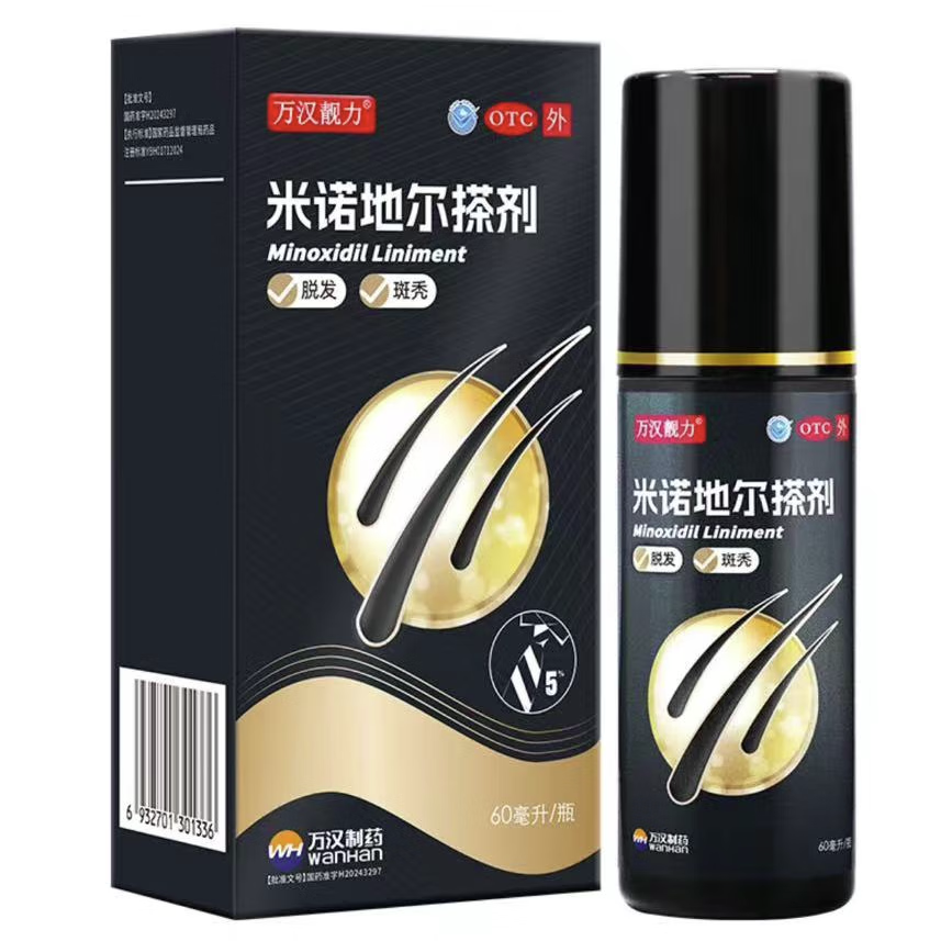 万汉靓力 5%米诺地尔搽剂 60ml*1瓶 27元（需用券）