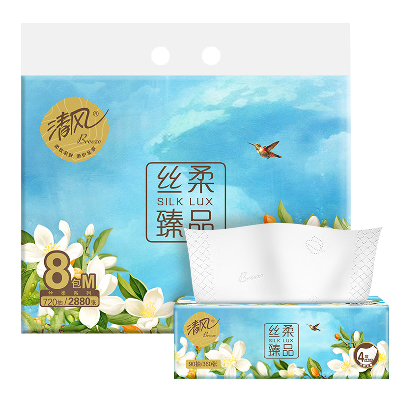 清风【李昀锐同款】抽纸 花萃4层90抽*8包M码 面巾纸 卫生纸巾 提装 20.9元