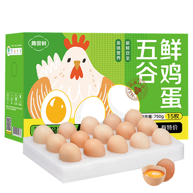 再降价：趣尝鲜 五谷鲜鸡蛋 15枚/盒 净重750g 4.9元