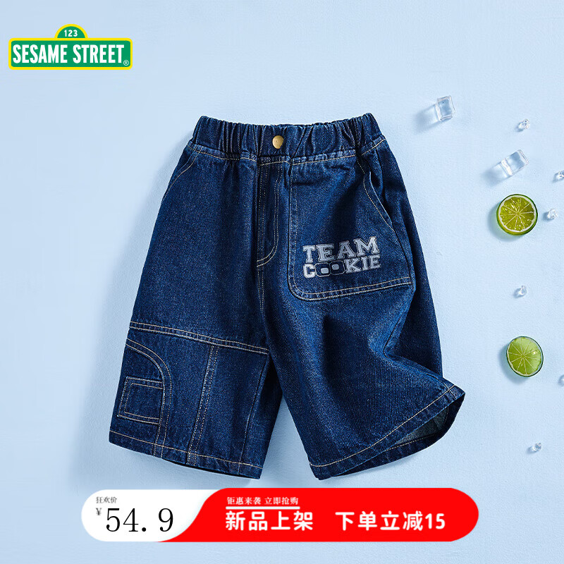 SESAME STREET 芝麻街 儿童牛仔短裤 19.4元（需用券）