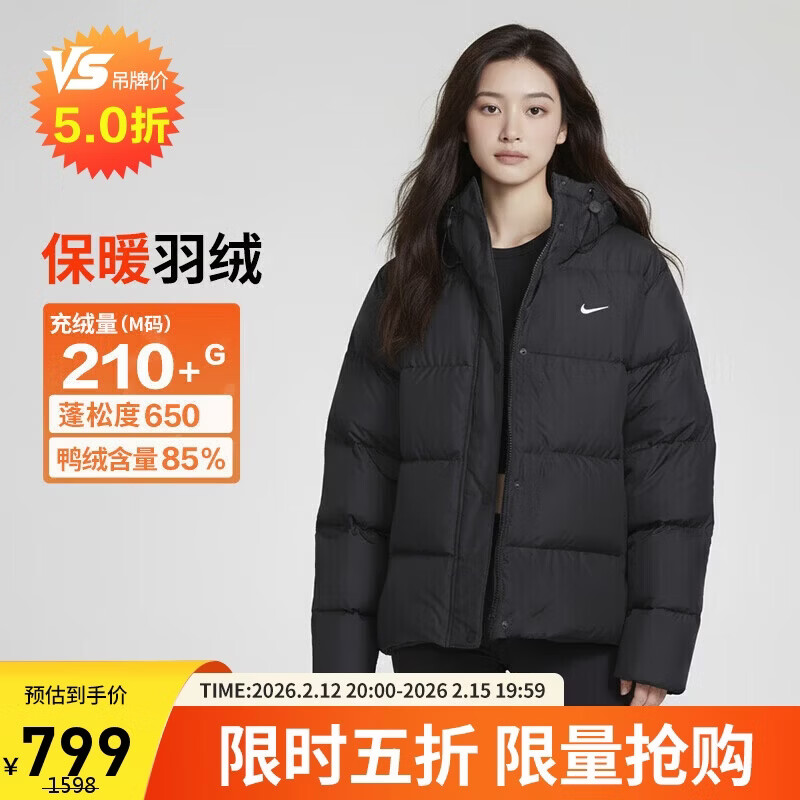 NIKE FZ5929-010 女款羽绒服 783.02元