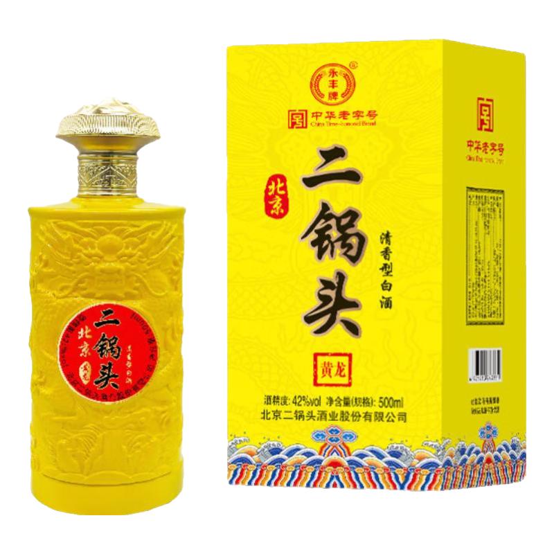 永丰牌 北京二锅头 42度清香型 白酒500mL 两瓶礼盒装 39.9元（需用券）