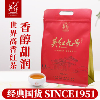 YINGHONG TEA 英红 牌英红九号红茶核心原产地大份量自饮口粮茶袋装红茶250g功