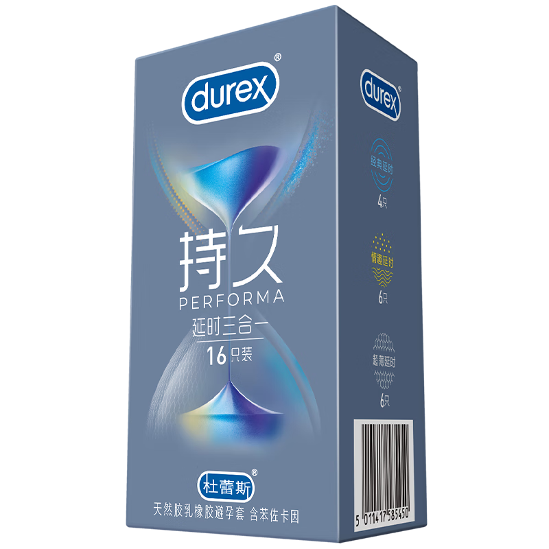 PLUS会员:杜蕾斯 延时三合一16只 138.8元（需领券，合69.4元/件）