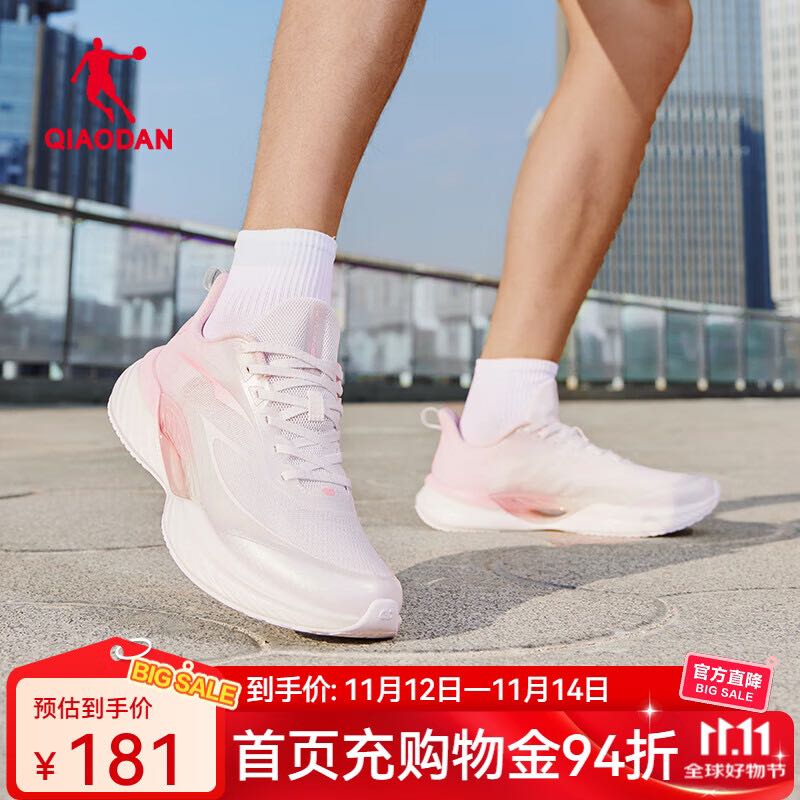 乔丹 飞影TEAM2.0运动鞋男跑步鞋减震回弹舒适慢跑鞋巭PRO-回弹 乔丹白/晨光