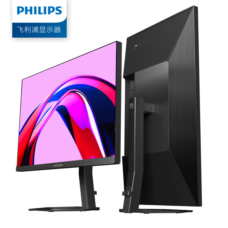 PHILIPS 飞利浦 32E1N5800L 31.5英寸 VA 显示器（3840×2160、60Hz、100%sRGB、HDR10） 1699