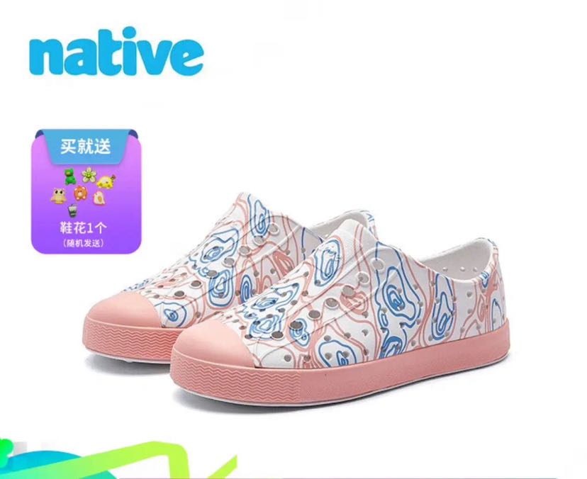 native 2023夏季新品线条系列儿童洞洞鞋凉鞋 蓝粉线条|浅杏色 31 163元（需用