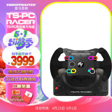 图马思特 TS-PC Racer 力反馈方向盘 黑色 3499.5元（需用券）