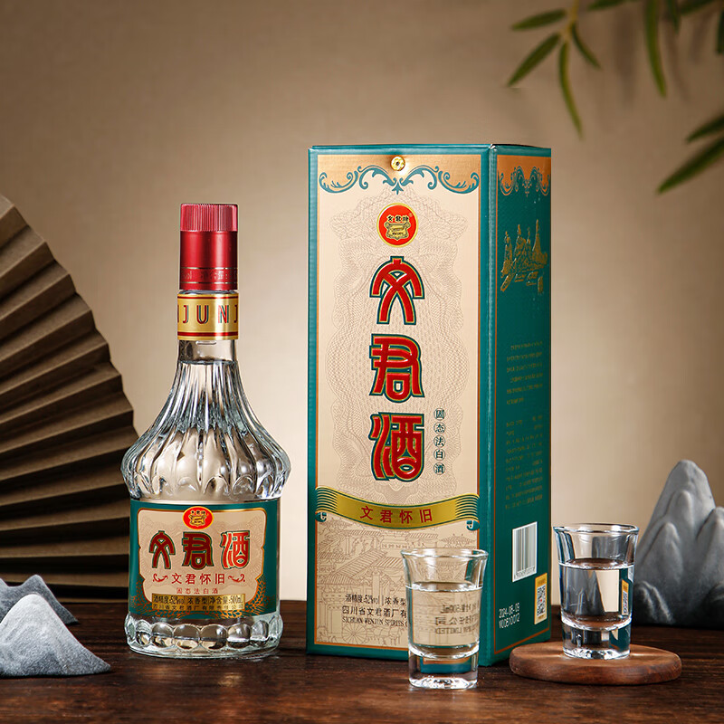 WENJUN 文君 酒 怀旧版 52度 500ml 单瓶装 浓香型白酒 剑南春集团 52%vol 500mL 1盒 