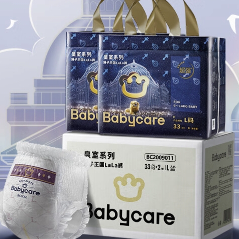 babycare 婴幼儿拉拉裤 L66片 92.55元（需买2件，共239.1元包邮，拍下立减，返54