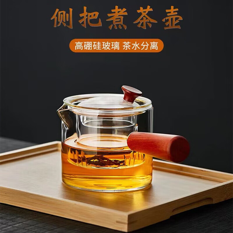 JIRSAERN 简尚恩 透明直觉壶 550ml 19.5元（需用券）