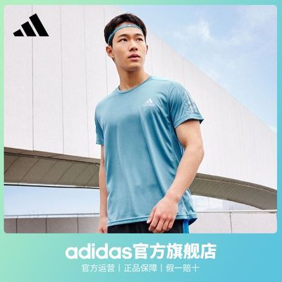 adidas 阿迪达斯 官方男夏季速干舒适跑步运动上衣圆领短袖T恤 48.9元