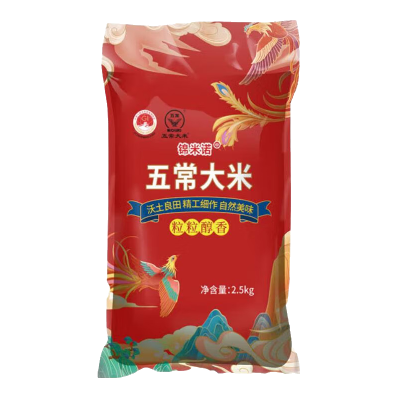 五常大米 GB19266 五常鹰标 5斤 11.15元（需领券）