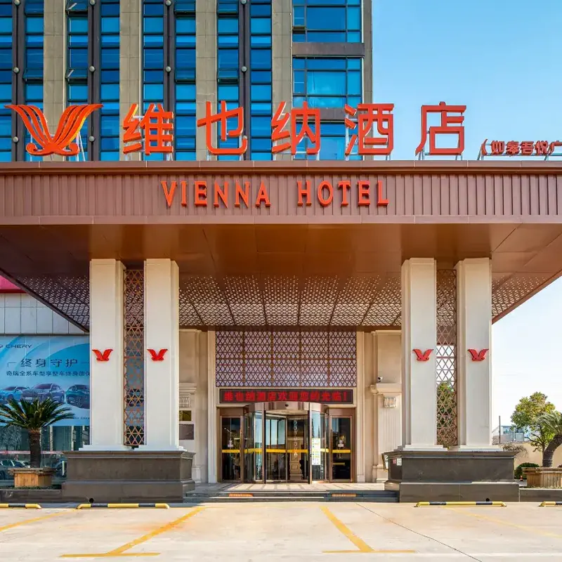 锦江上海/江苏/浙江/安徽多地华东200+门店通用 1晚通兑 119元 - 线报酷