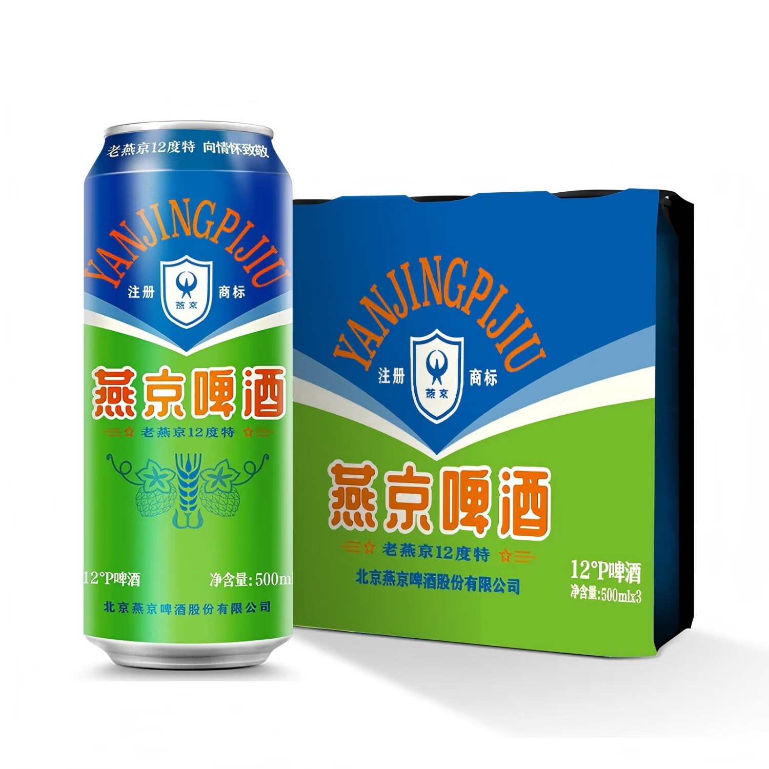 燕京啤酒 老燕京啤酒 500ml*3听 1元