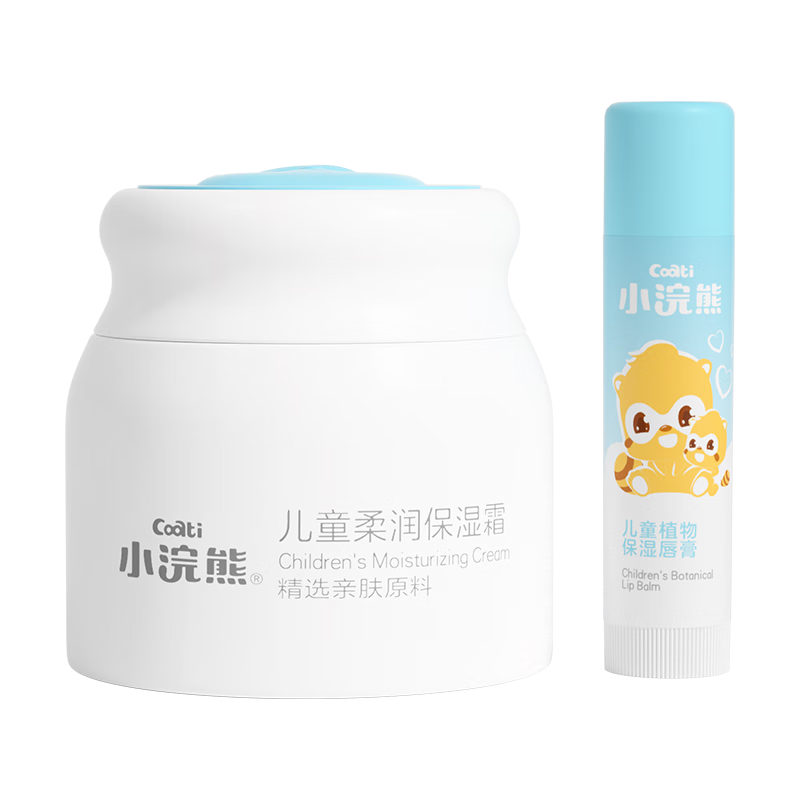 小浣熊儿童保湿面霜30g*2+唇膏2.5g*2+护手霜35g 共5件 19.9元（需领券）