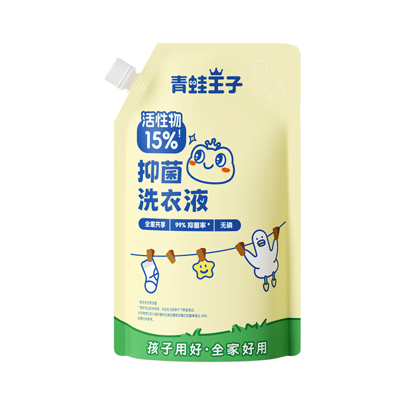 青蛙王子 儿童抑菌洗衣液 700g/袋 4.9元（需试用）