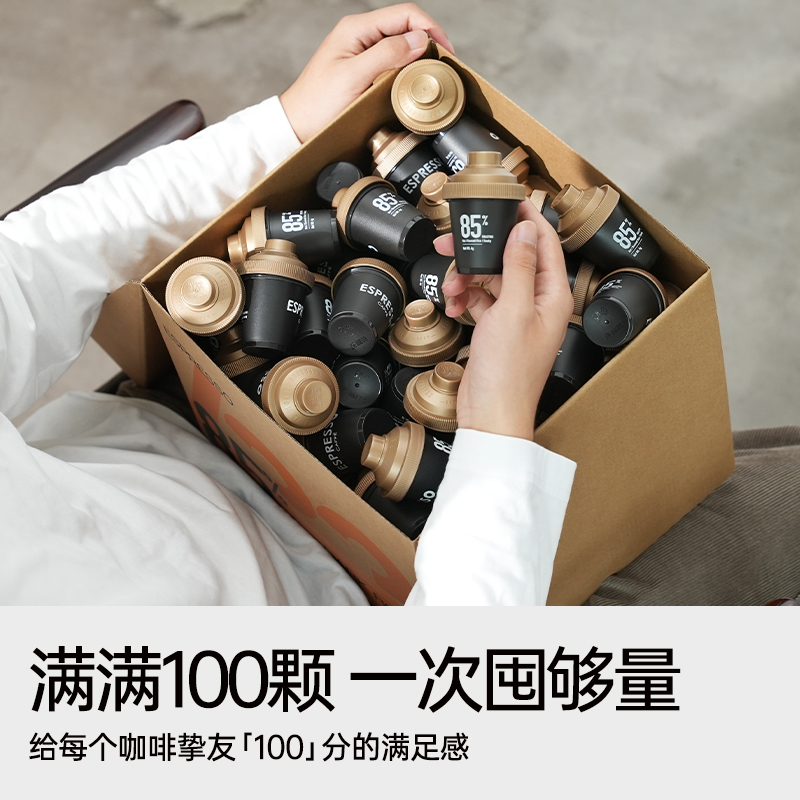 连咖啡 经典意式浓缩纯黑咖啡粉 4gx100颗 313.55元（需用券）