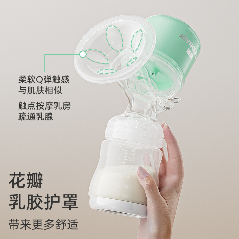 88VIP：Joyncleon 婧麒 吸奶器一体式电动自动挤拔奶器孕产妇产后集奶静音吸力