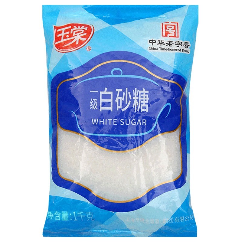 玉棠一级白砂糖1kg106元