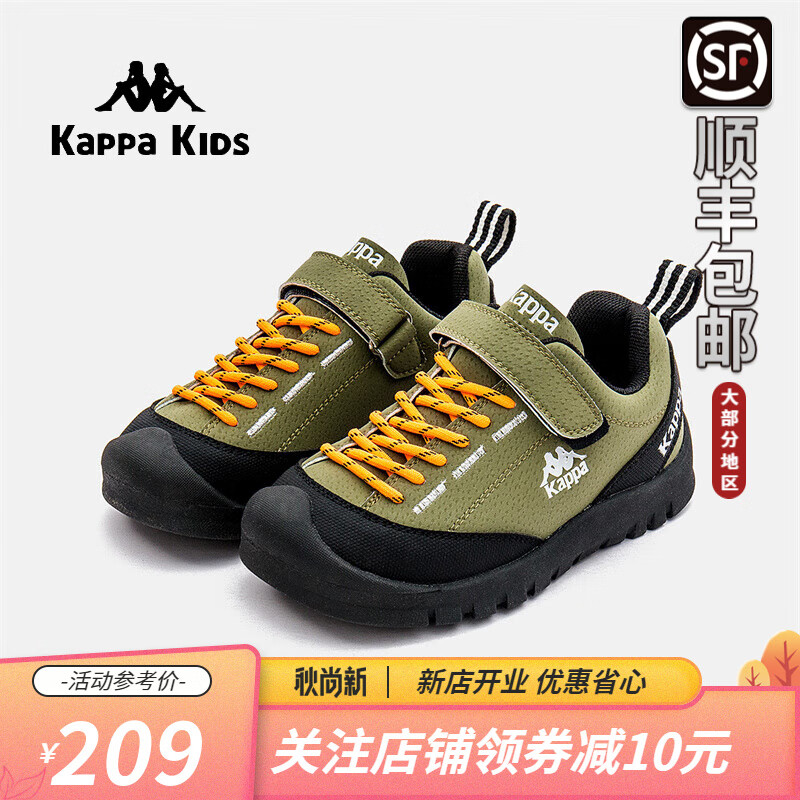 Kappa 卡帕 儿童防滑耐磨跑步鞋 97.96元（需用券）