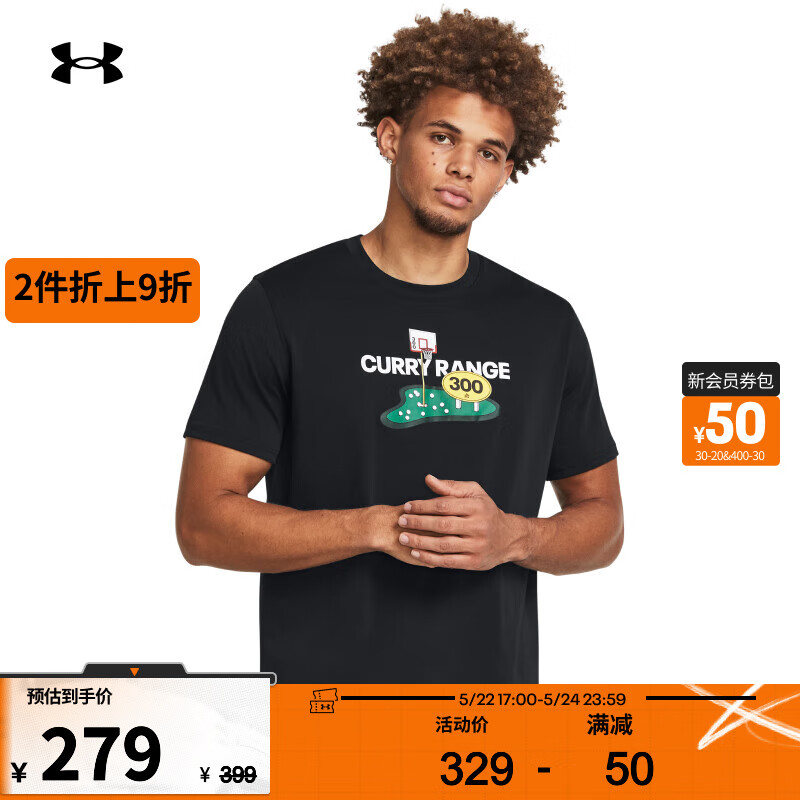 安德玛 UNDERARMOUR）春夏库里Curry Range男子高克重篮球运动印花短袖T恤1383865 