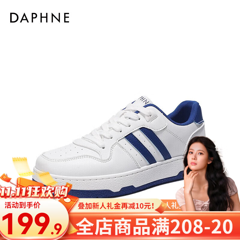 DAPHNE 达芙妮 小白鞋女春秋2022女鞋春季鞋子女运动休闲鞋ZJ 蓝色 36 79.9元（