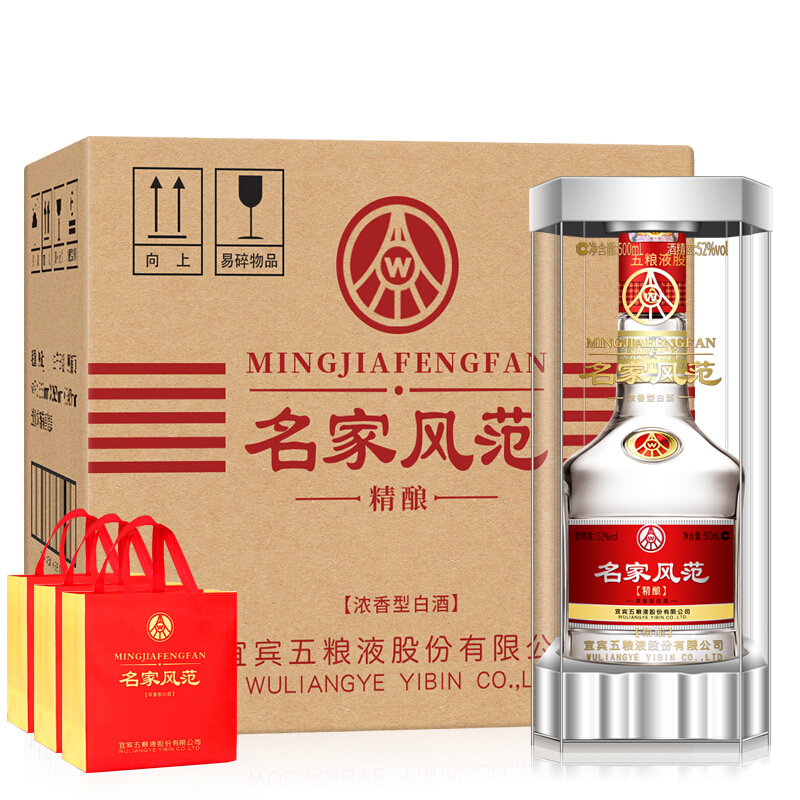 WULIANGYE 五粮液 宜宾五粮液股份 白酒礼盒 52度 500mL 6瓶 322.55元（需用券）