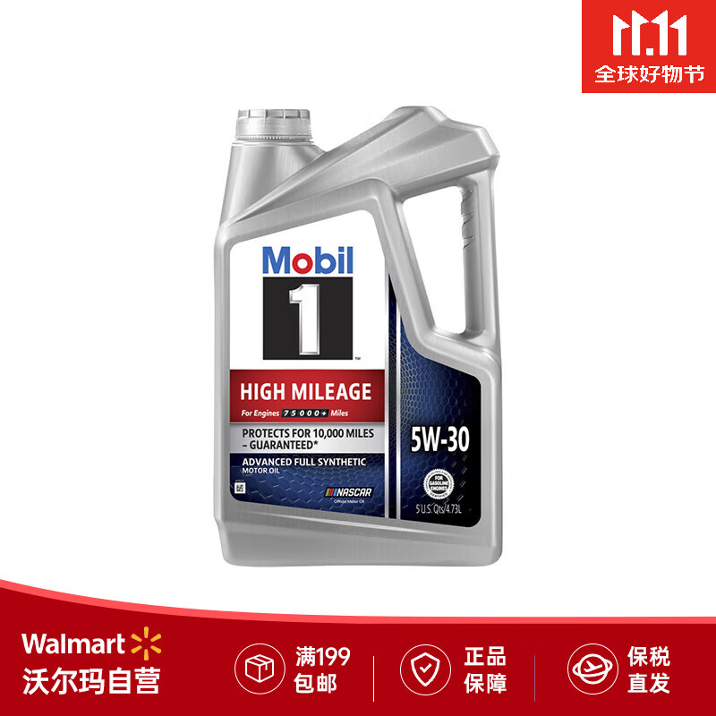 Mobil 美孚 1号 5W-30 SP级 高里程全合成机油 4.73L 228.5元