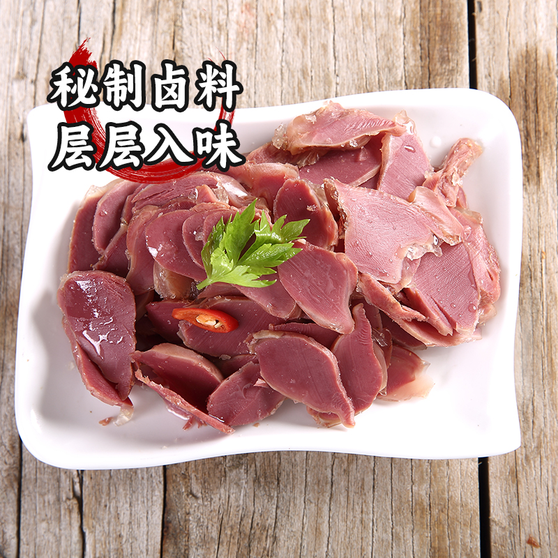 山林大红 鸭肫肝200g*1袋 32.68元（需用券）