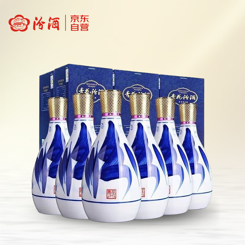 汾酒 青花25 475mL*6瓶整箱装42度 清香型白酒 ￥1989.32