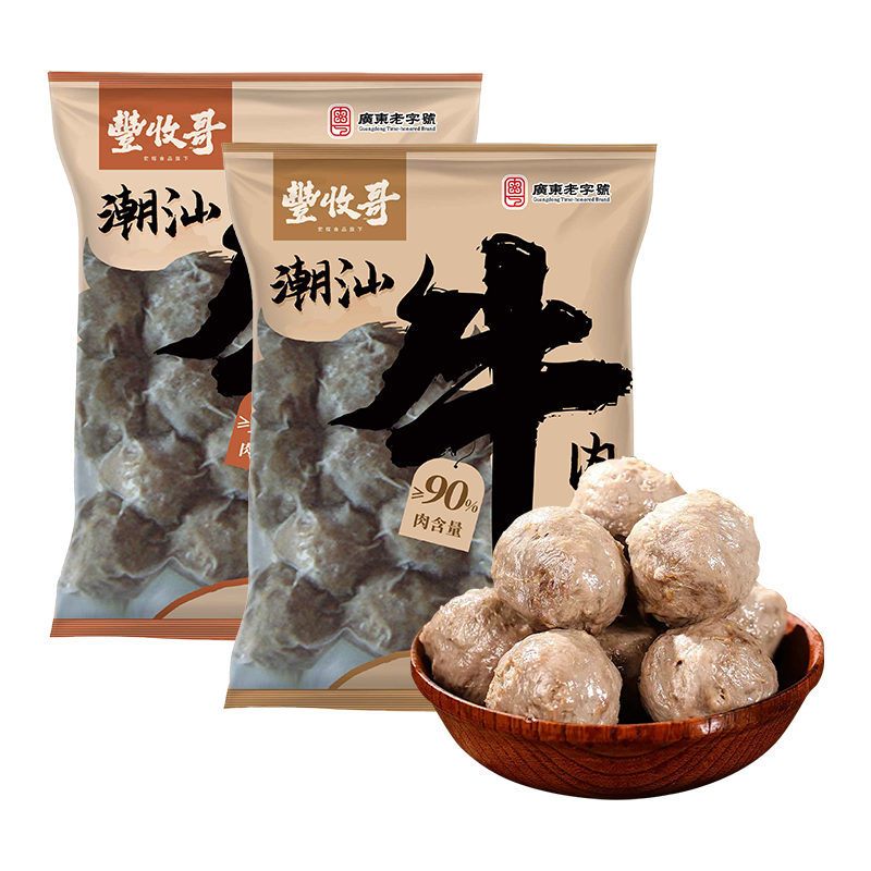 丰收哥 潮汕牛肉丸牛筋丸 4斤组合装 200g*10袋 31.92元（需买2件，需用券）