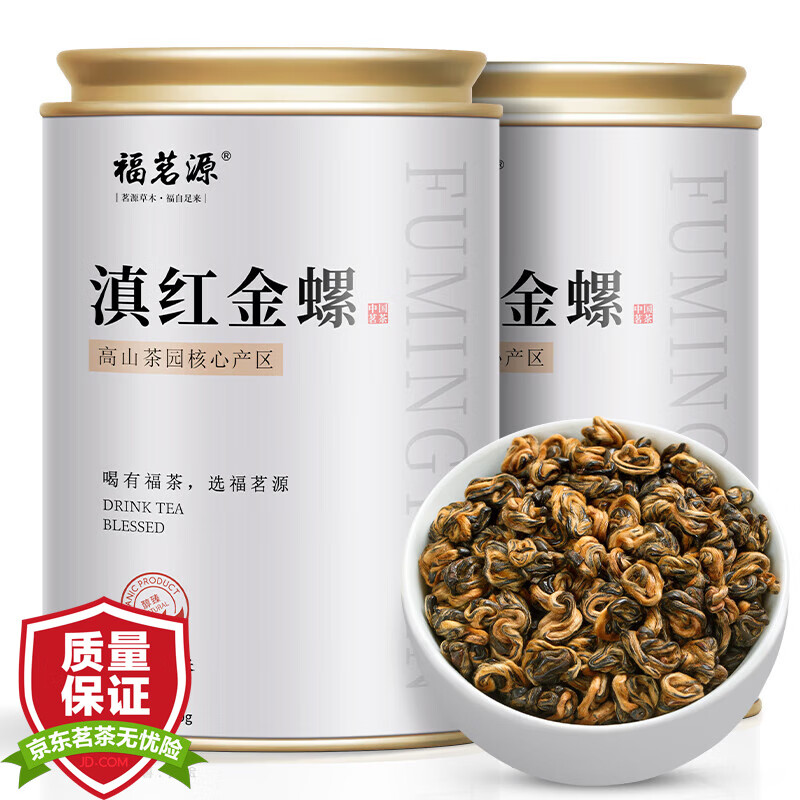 福茗源 滇红金螺 红茶 蜜香型茶叶 2023新茶云南凤庆红茶罐装250g 45.8元（需
