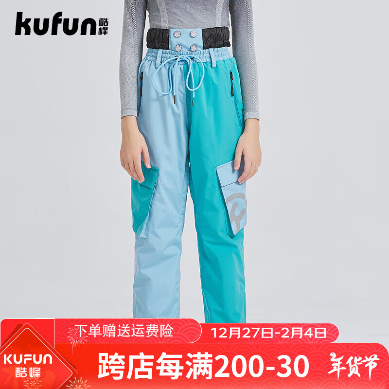 kufun 酷峰 儿童滑雪服套装女男专业雪衣单板双板装备防水保暖户外衣裤 竹