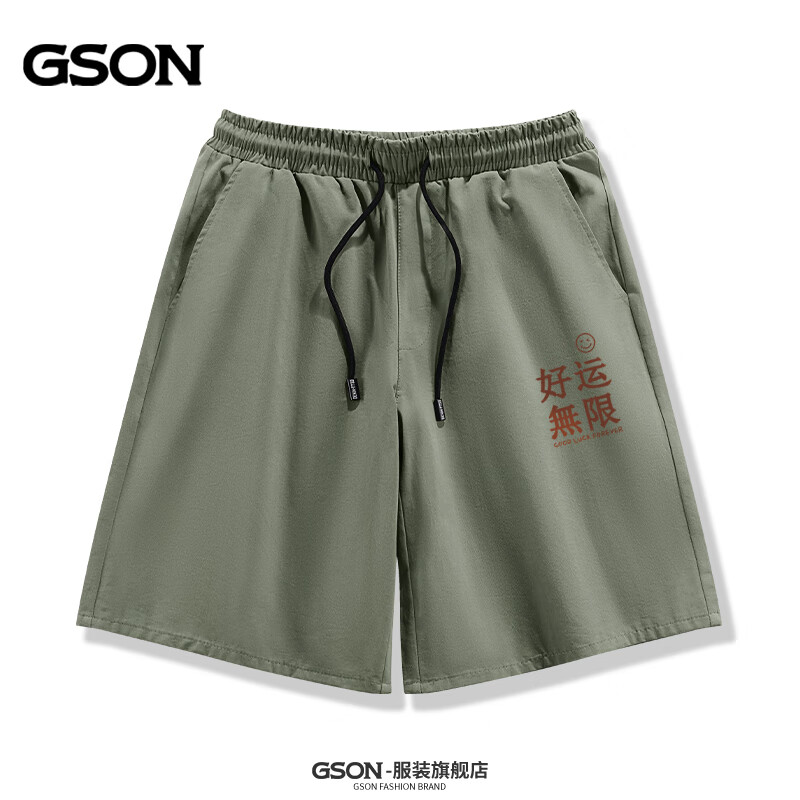 GSON 男夏季纯棉居家五分裤 34.65元（需买2件，需用券）