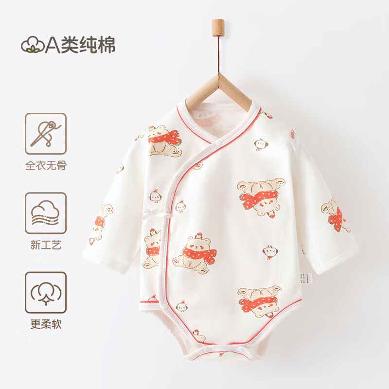 babycare 婴儿包屁衣a类纯棉新生儿衣服长袖男女宝宝三角爬服 33元（需用券）