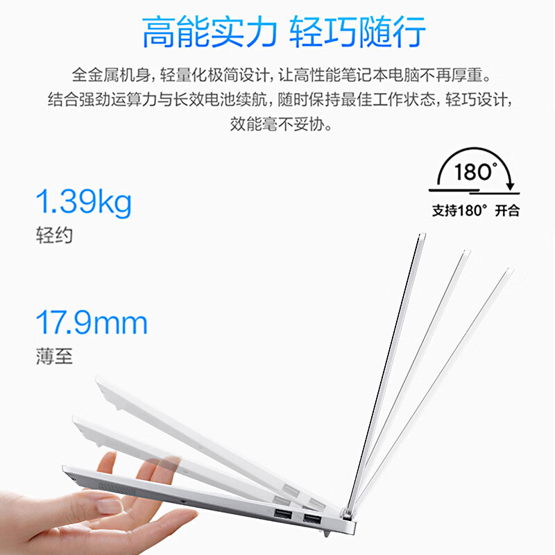 华硕 无畏Pro14 酷睿版 2026 15% 第3代Ultra7 AI轻薄本笔记本电脑（32G 1T 1100尼特OL