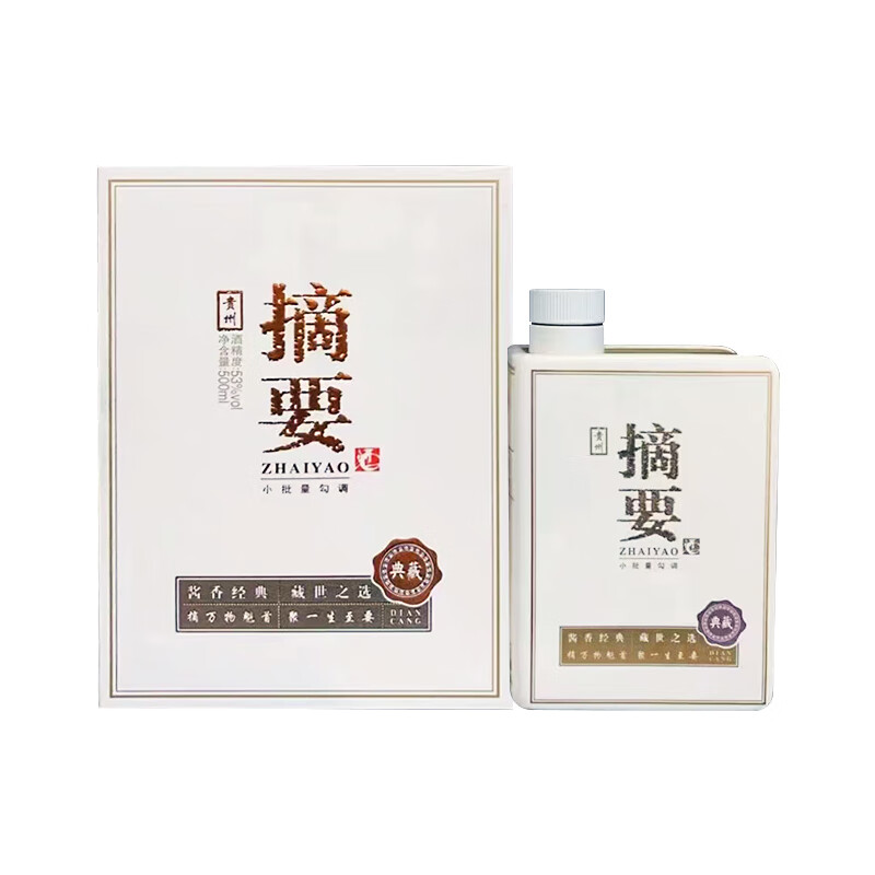 JINSHA 金沙 摘要 典藏 酱香型53度 500mL 1瓶 509元（需用券）